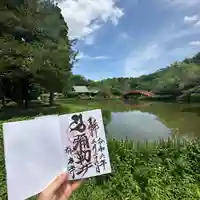 稱名寺(神奈川県)