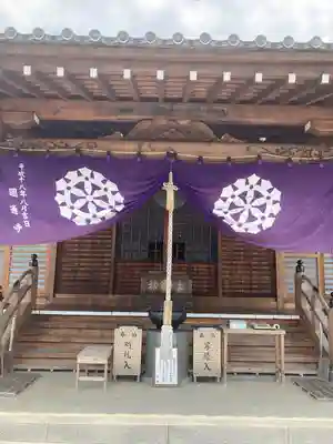 円通寺の本殿・本堂