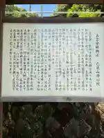 淨心院の{uncategorized: "未分類", other: "その他", undefined: "問題あり", building: "その他建物", grave: "お墓", sacred_gate: "鳥居", guardian: "狛犬", statue: "像", buddha: "仏像", history: "歴史", nature: "自然", garden: "庭園", animal: "動物", pagoda: "塔", temizu: "手水舎", mountain_gate: "山門・神門", sanctuary: "本殿・本堂", subordinate: "末社・摂社", art: "芸術", scenery: "景色", jizo: "地蔵", ema: "絵馬", goshuin: "御朱印", omikuji: "おみくじ", items: "授与品その他", amulet: "お守り", goshuincho: "御朱印帳", eats: "食事", festival: "お祭り", votive_dance: "神楽", shichigosan: "七五三参", wedding: "結婚式", experience: "体験その他", initially: "初詣", around: "周辺", anti_infection: "感染症対策"}