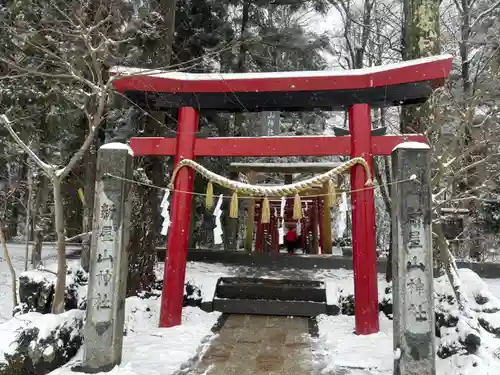新屋山神社(山梨県)