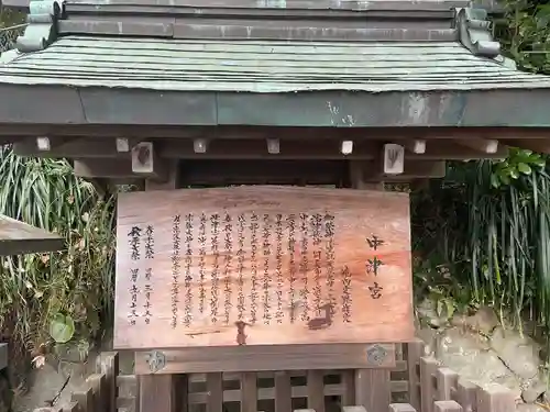 宗像大社(福岡県)