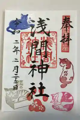 猫の日限定