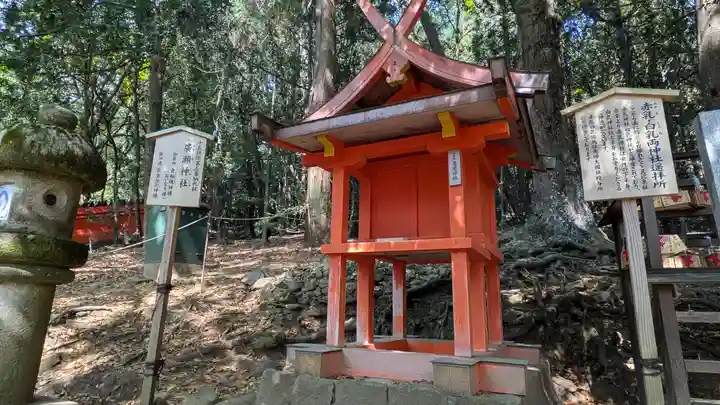 夫婦大國社(春日大社末社)(奈良県)