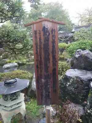 大井神社(静岡県)