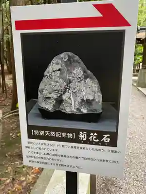 建部大社のその他建物