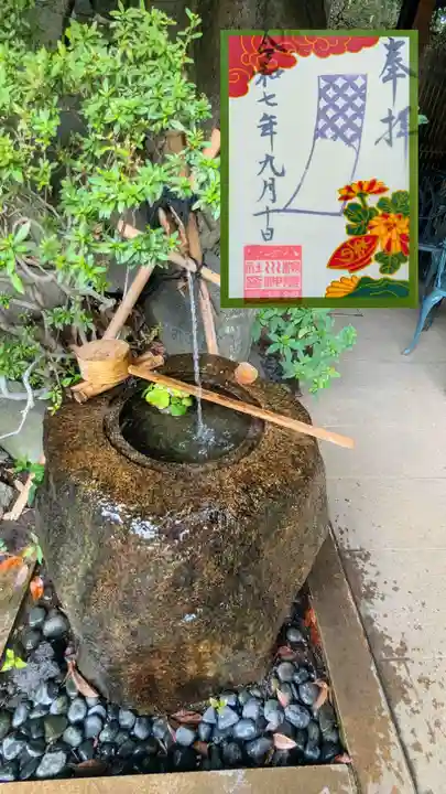 検見川神社の御朱印