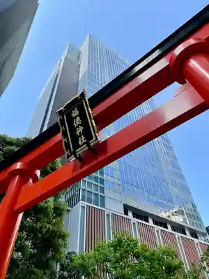 福徳神社（芽吹稲荷）(東京都)