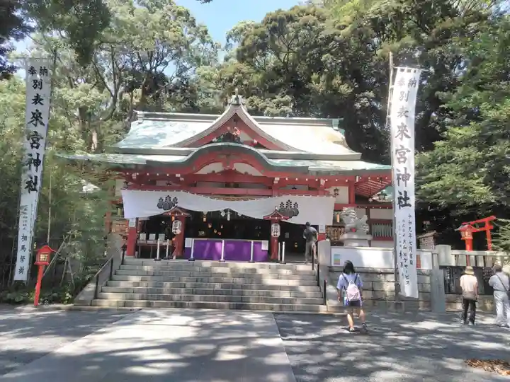 來宮神社の本殿・本堂