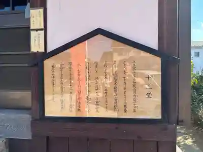 長徳寺(静岡県)