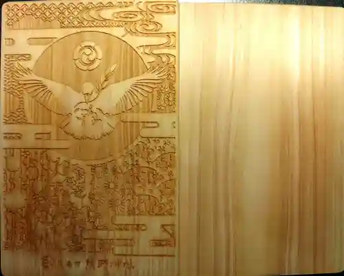 東海市熊野神社(愛知県)