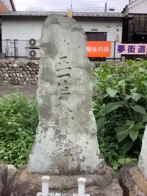 出雲大社加茂講社のその他建物