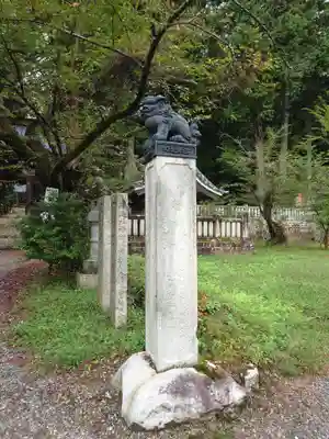 有明山神社(長野県)