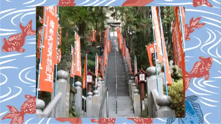 持寳院(多氣山不動尊)(栃木県)