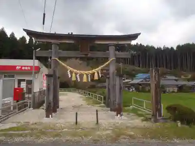 八王子神社(岐阜県)