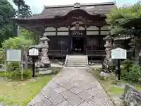 求法寺(滋賀県)