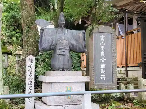 篠山春日神社の像