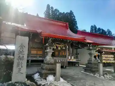 金蛇水神社(宮城県)