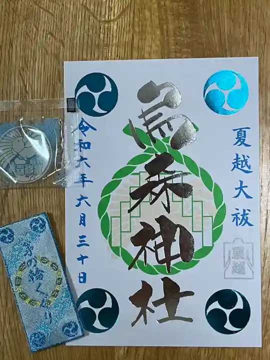 烏森神社(東京都)