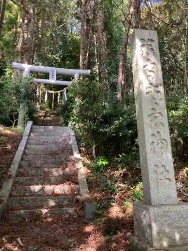 愛宕神社(福島県)