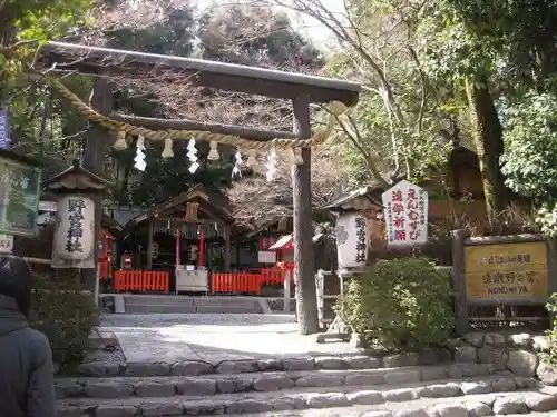 野宮神社の鳥居