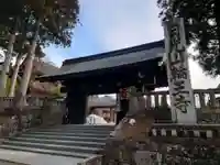 輪王寺(栃木県)