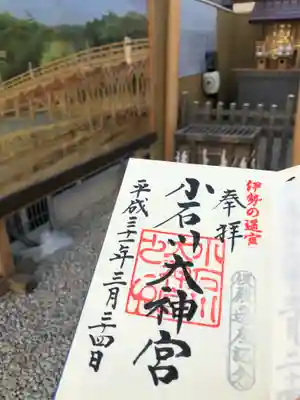 【閉業】小石川大神宮のその他建物