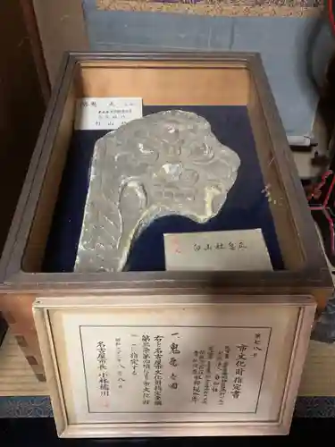 白山社のその他建物