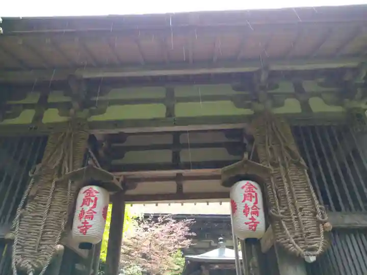 金剛輪寺(滋賀県)