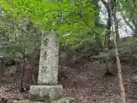 多聞院(奈良県)