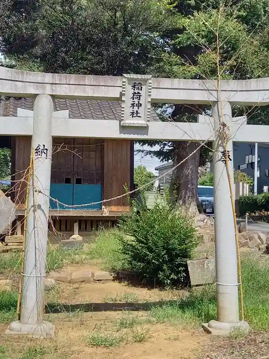 阿彌神社(茨城県)