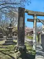 石狩八幡神社(北海道)