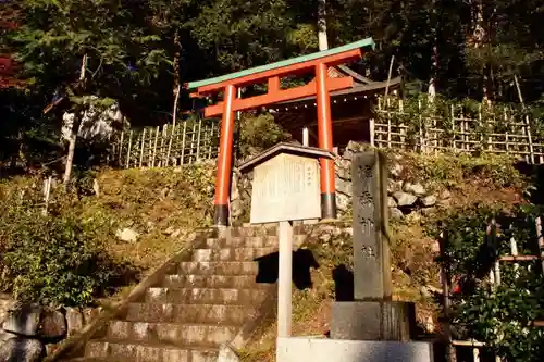 惟喬神社の鳥居