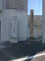 多聞院(奈良県)