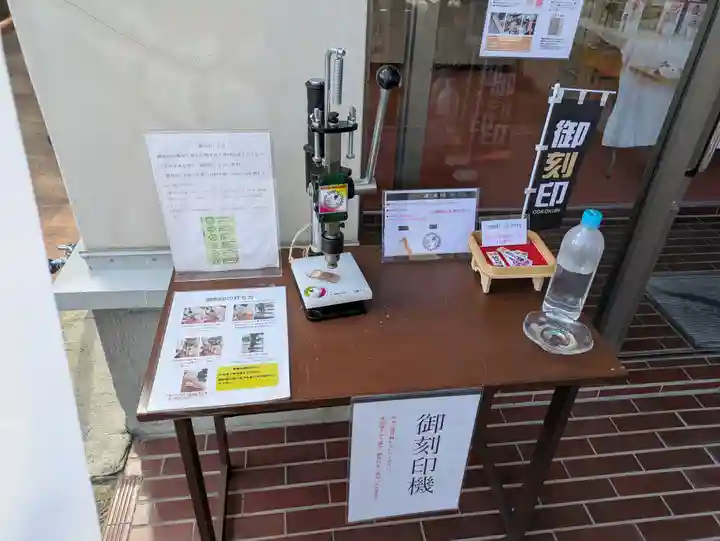 仙台八坂神社(宮城県)