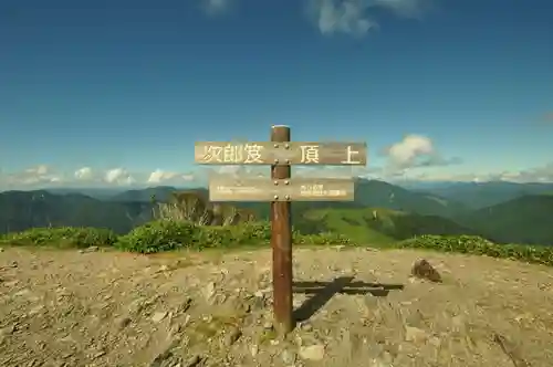 劔神社(徳島県)