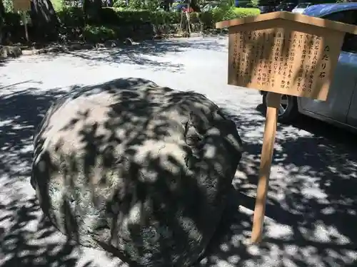 三嶋大社のその他建物