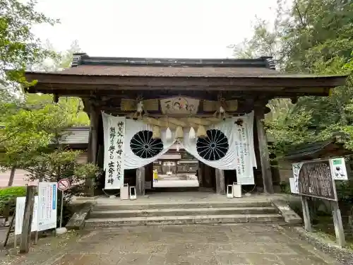 熊野本宮大社(和歌山県)