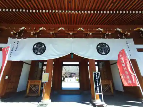 伝通院(東京都)