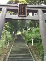 伊豆山神社の鳥居
