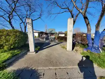 明林寺(栃木県)