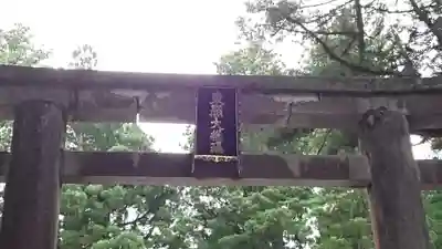 日光東照宮(栃木県)