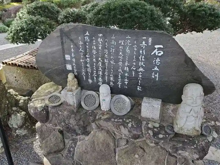 多聞寺のその他建物