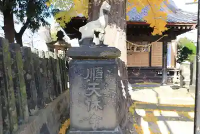 晴門田神社のその他建物