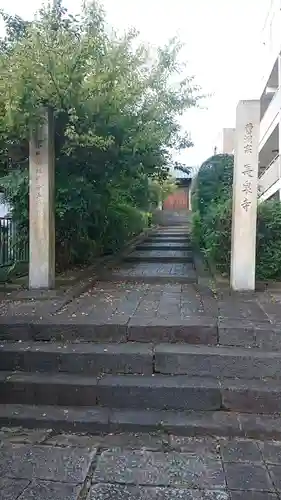 長泉寺のその他建物