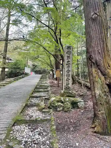 醍醐寺（上醍醐）のその他建物