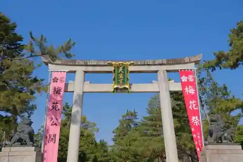 北野天満宮の鳥居