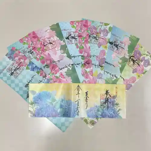 白山神社の御朱印