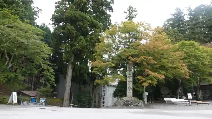 延暦寺 根本中堂(滋賀県)