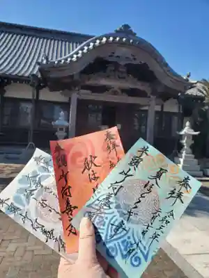 向善寺の御朱印