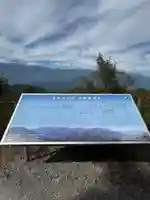 身延山奥之院思親閣(山梨県)